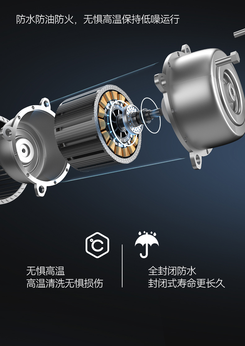 吸油煙機(jī)_03.jpg